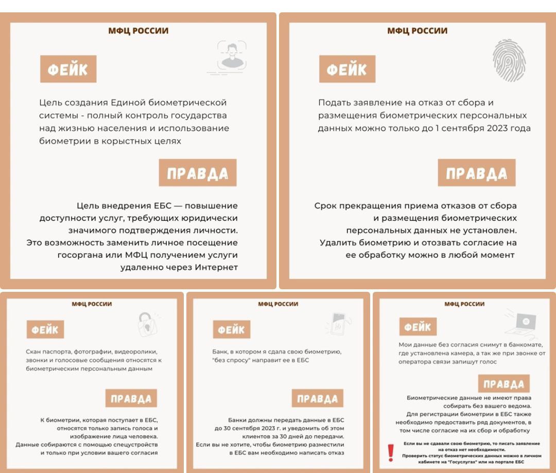 Новости - Портал МФЦ Брянской области